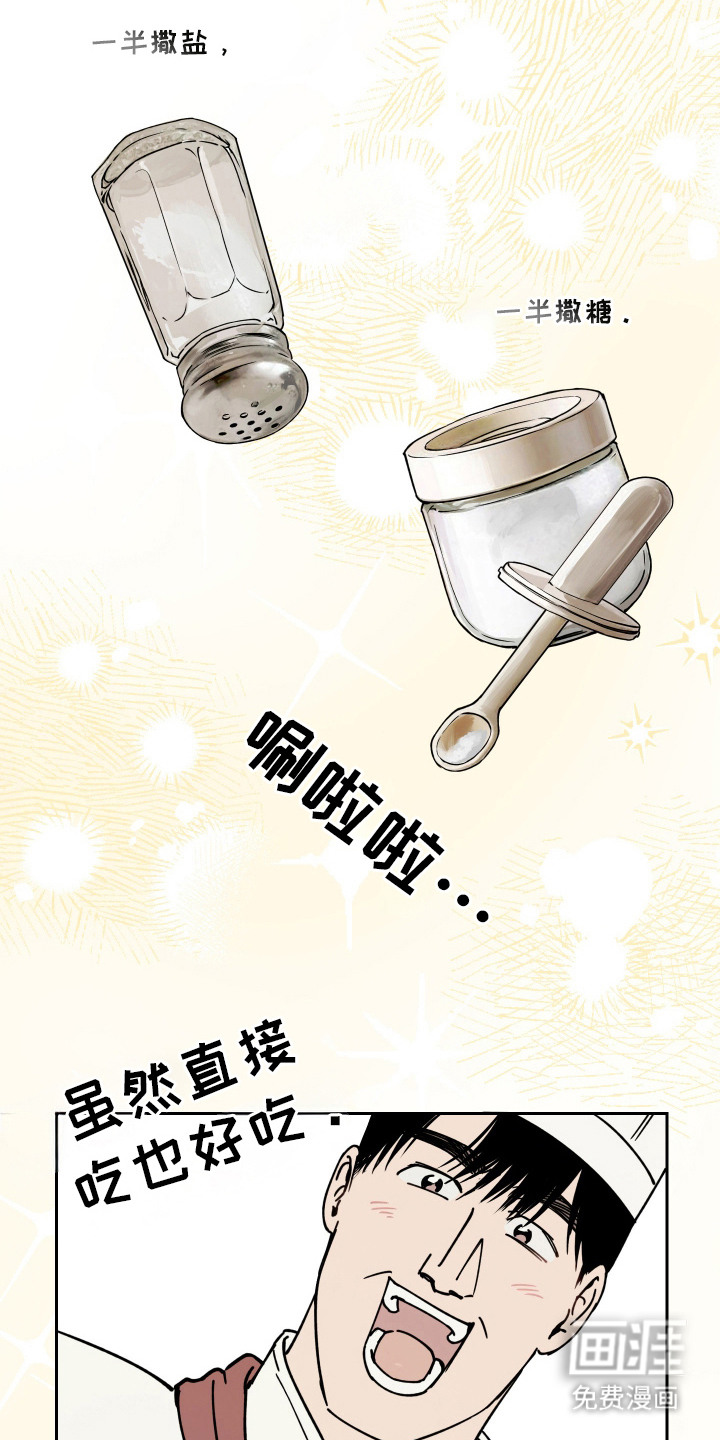 第3话5