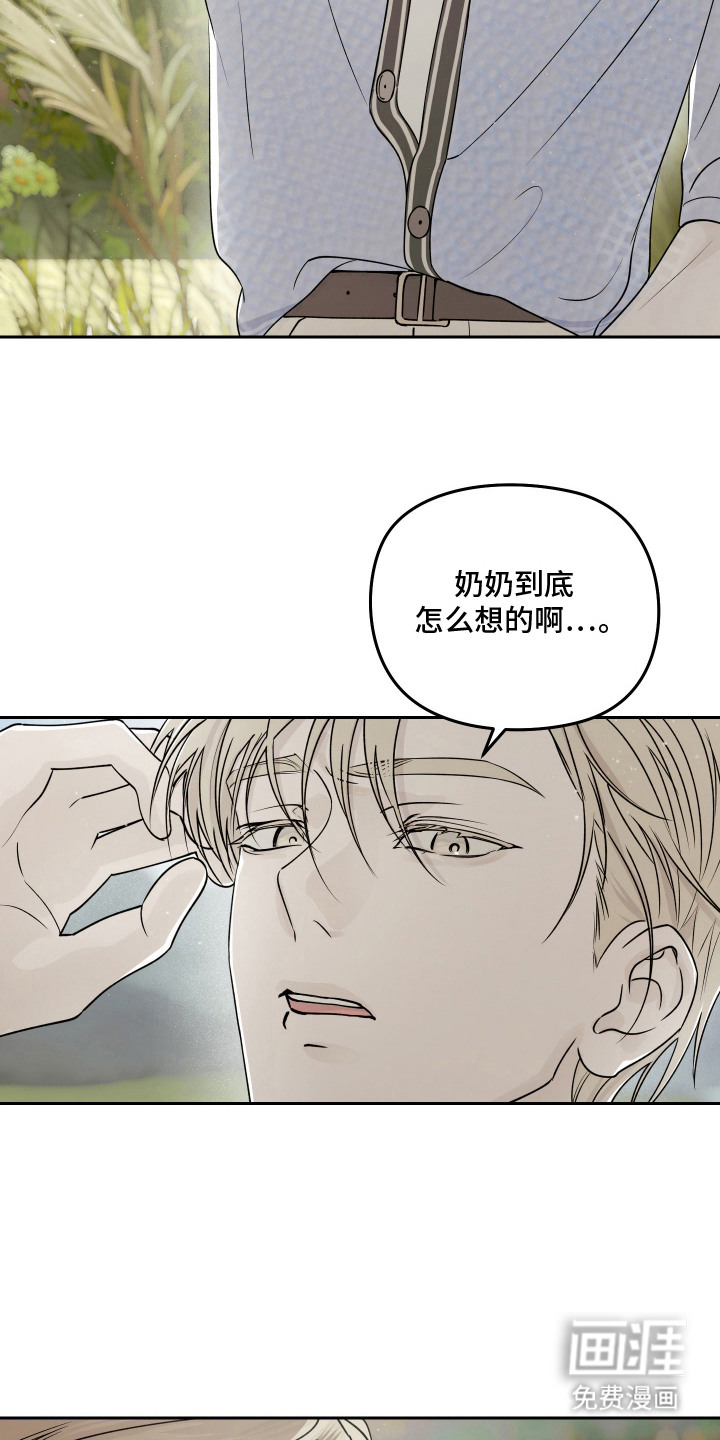 第3话21