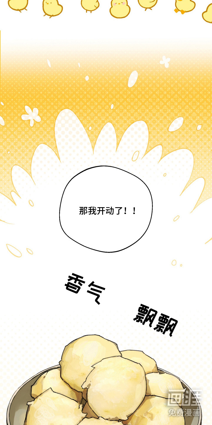 第3话3