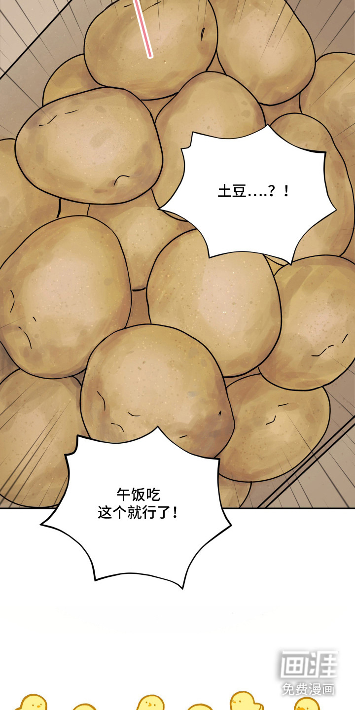 第3话2