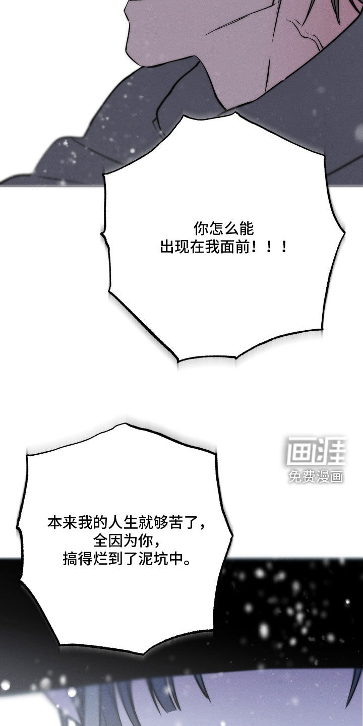 第37话20