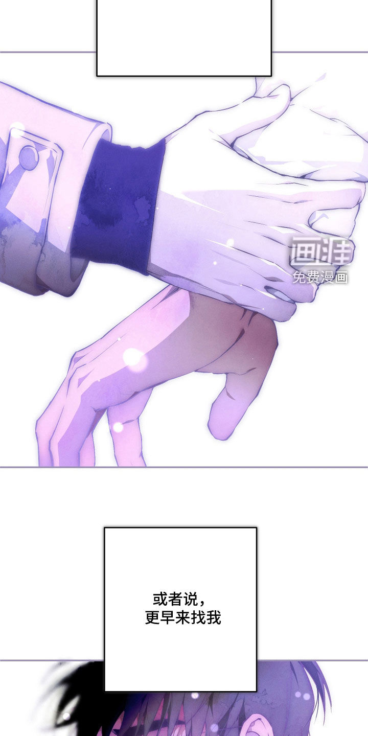 第37话9
