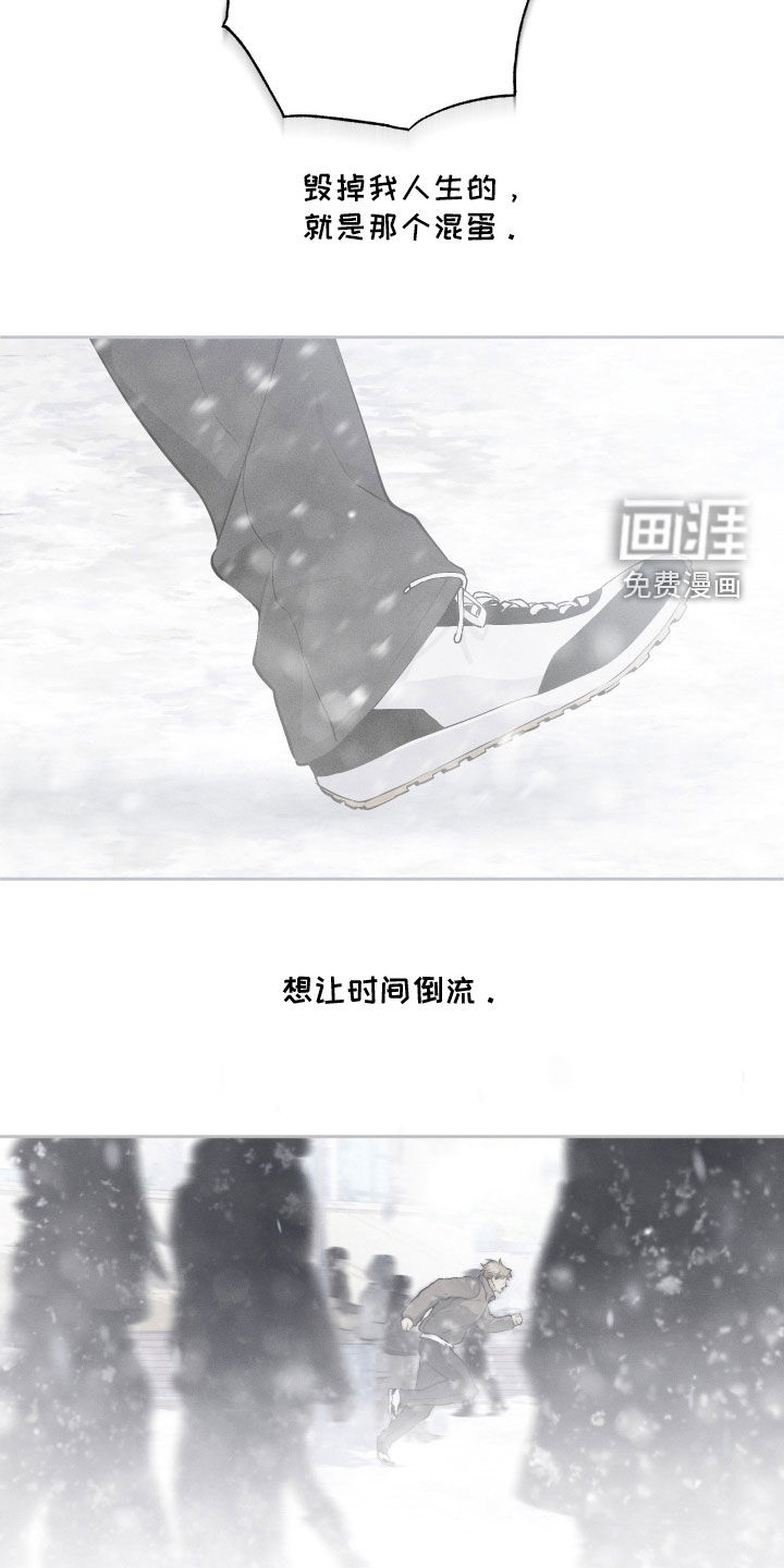 第37话3