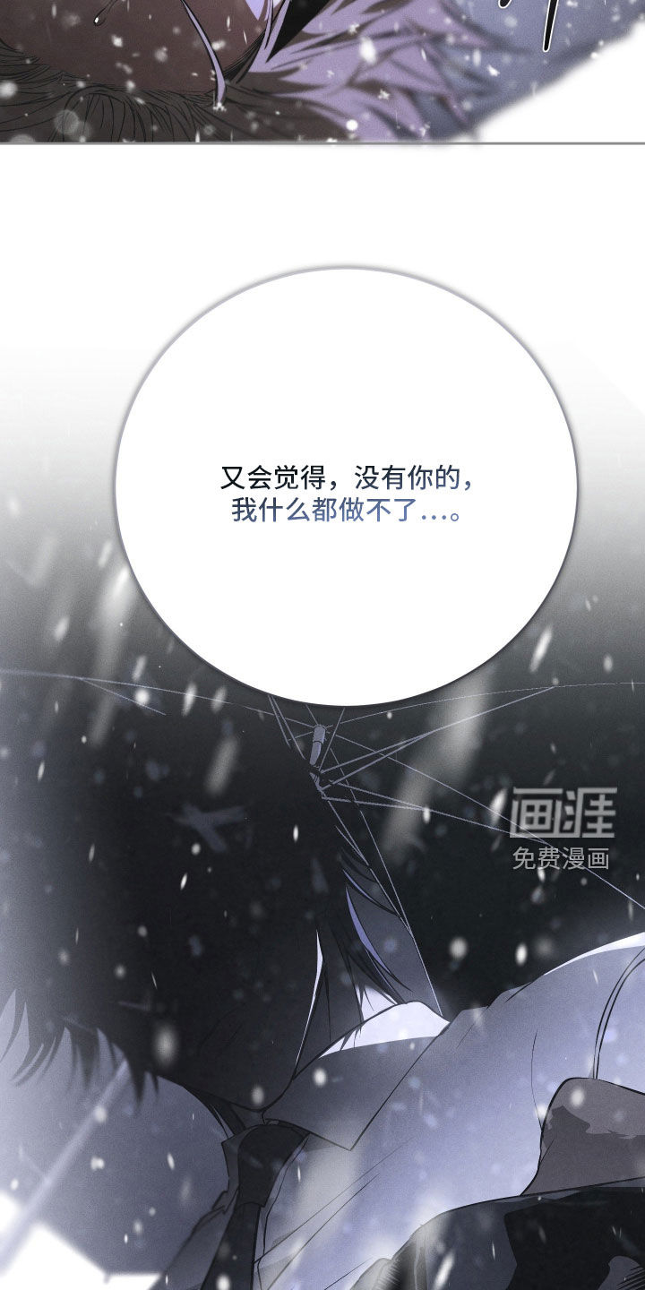 第37话29