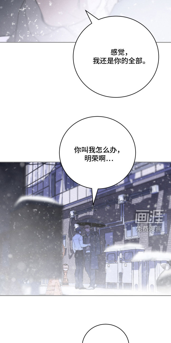 第37话27