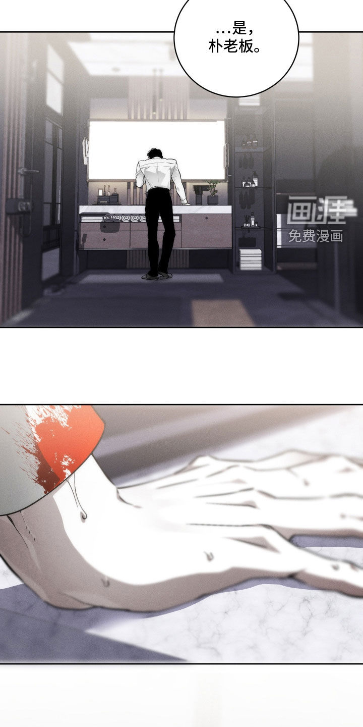 第37话32
