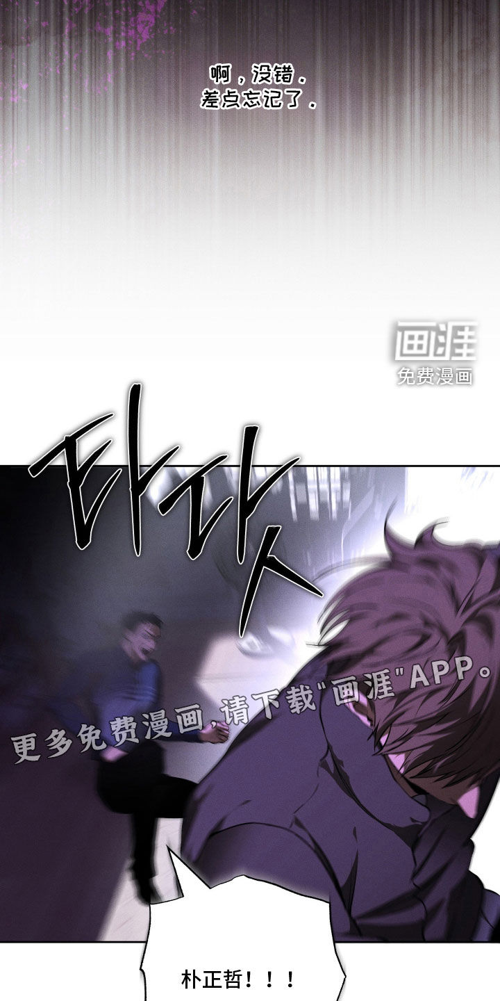 第37话2