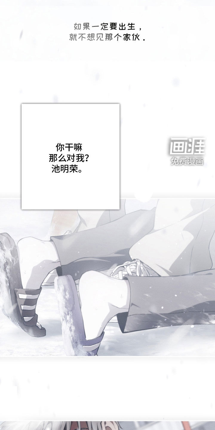 第37话5