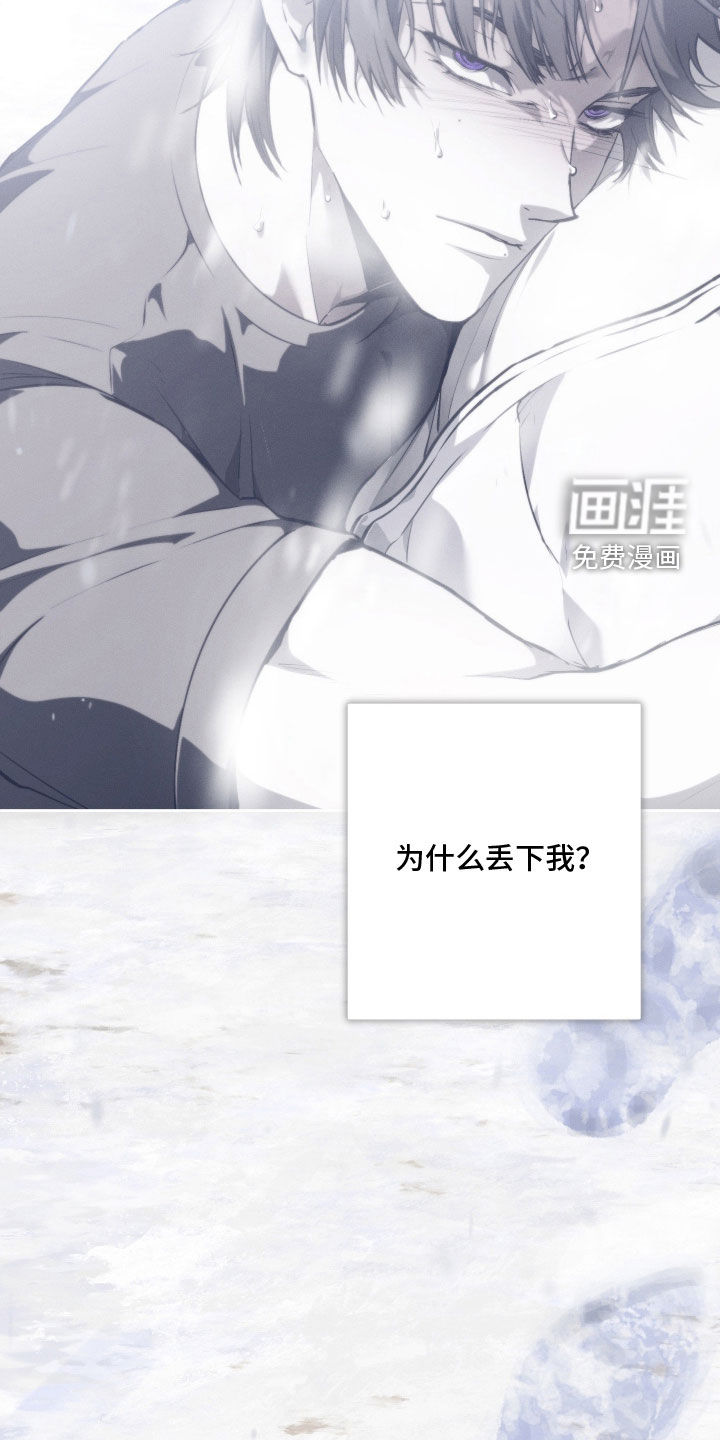 第37话7