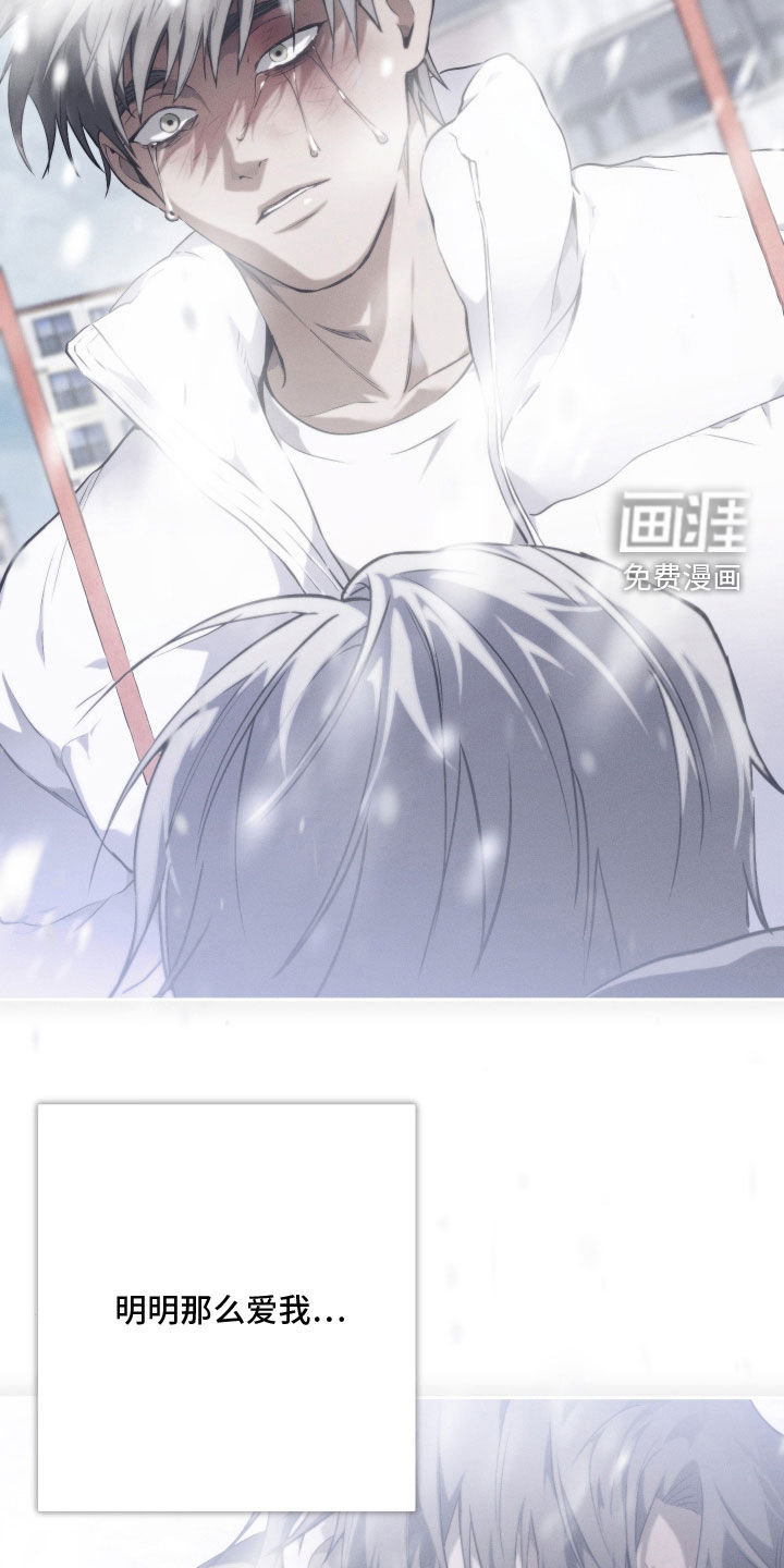 第37话6