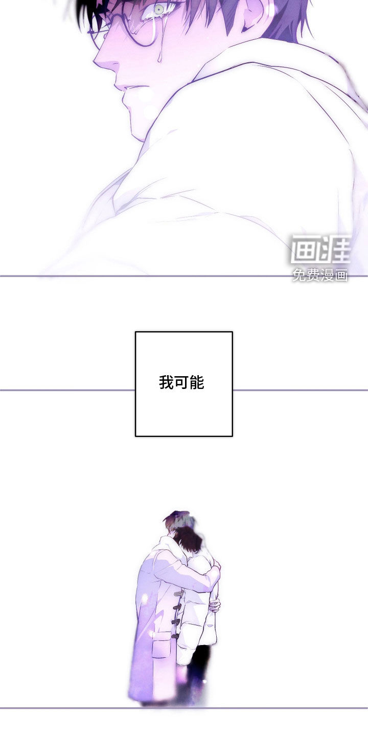 第37话10