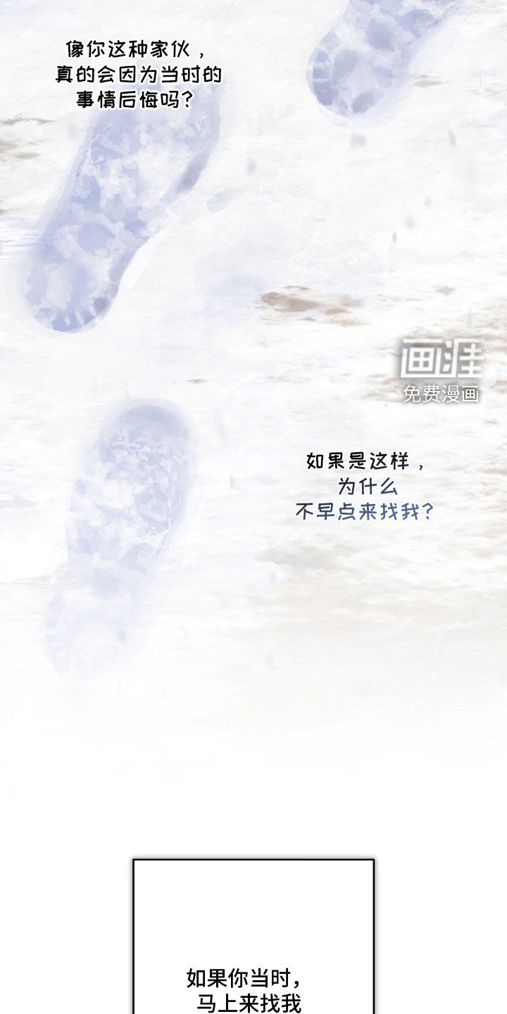 第37话8