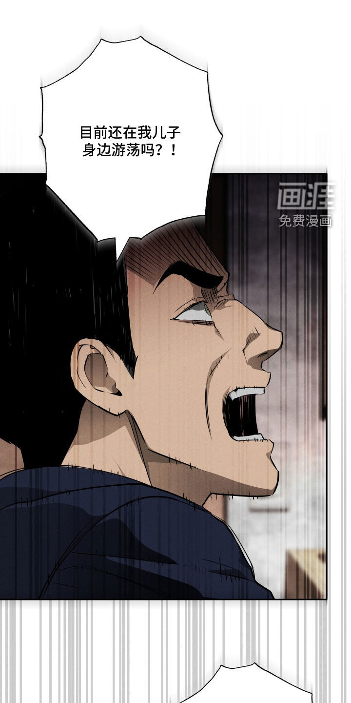 第38话27