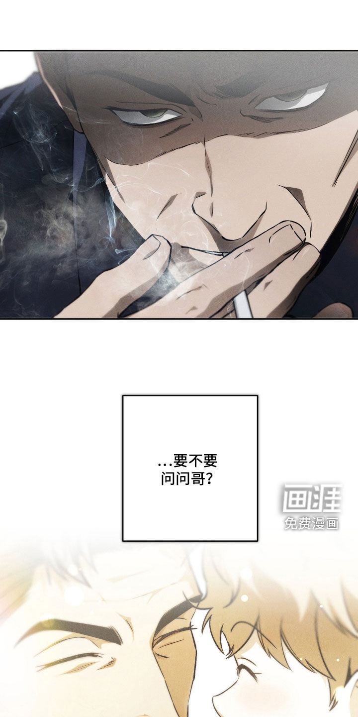 第38话6