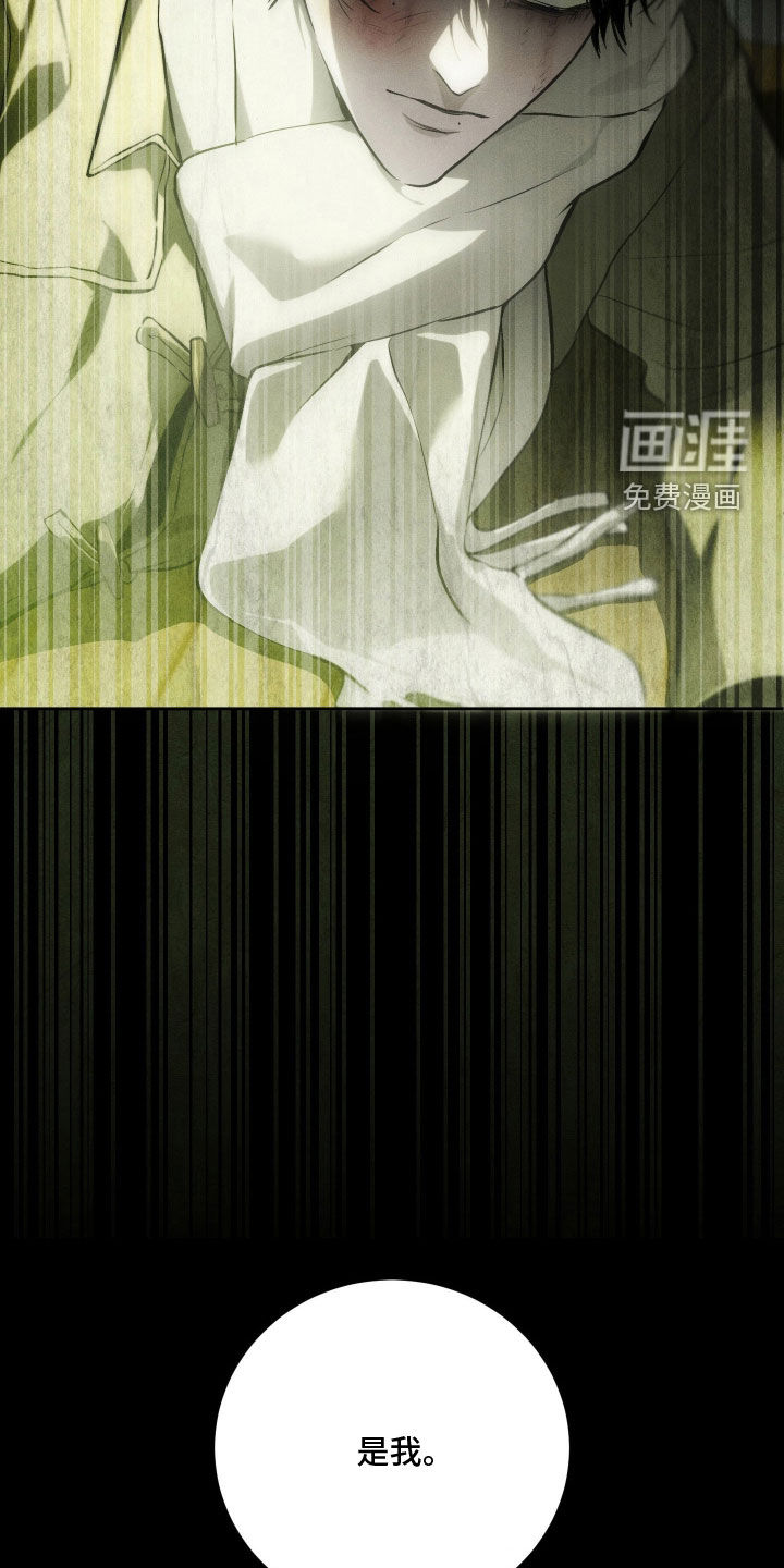 第38话23