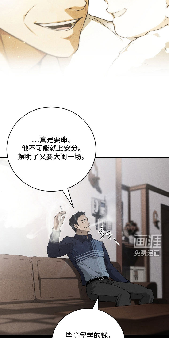 第38话7