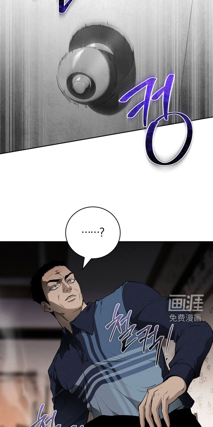 第38话13