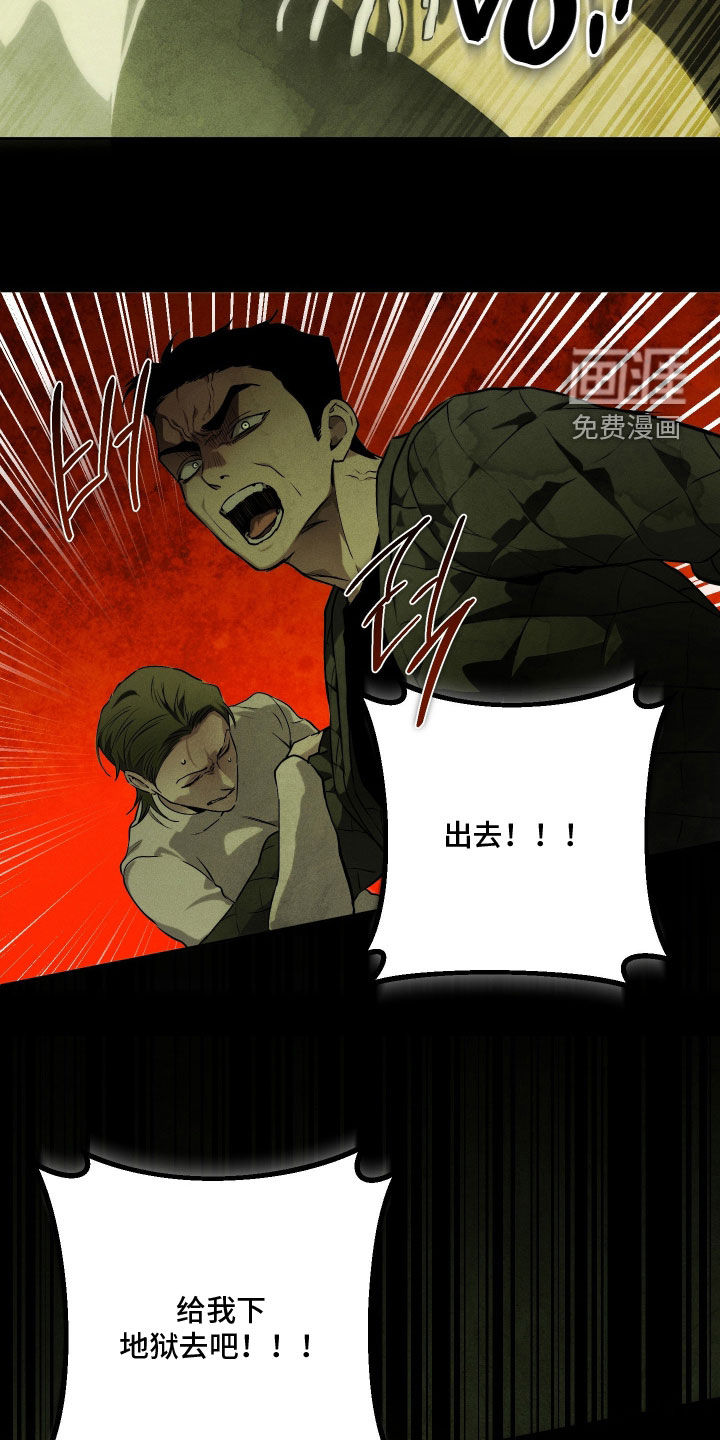 第38话21