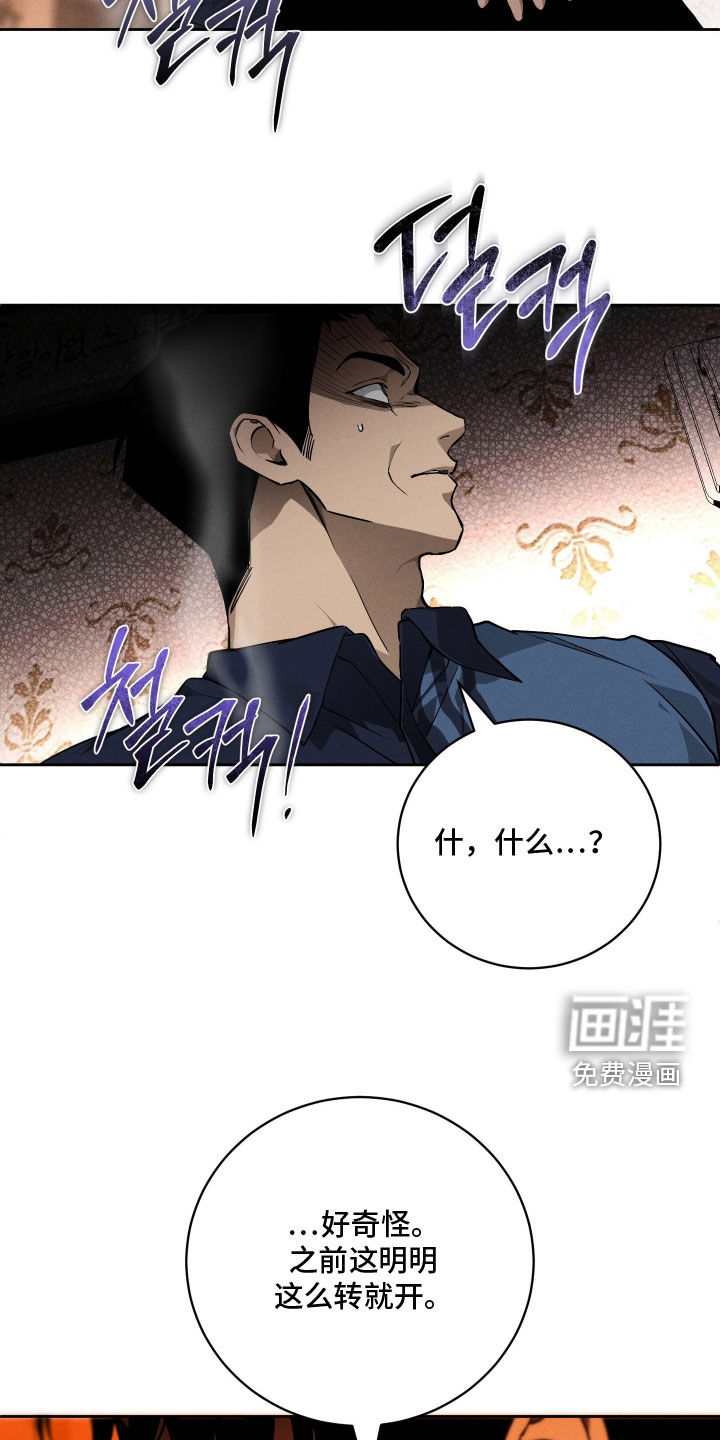 第38话14