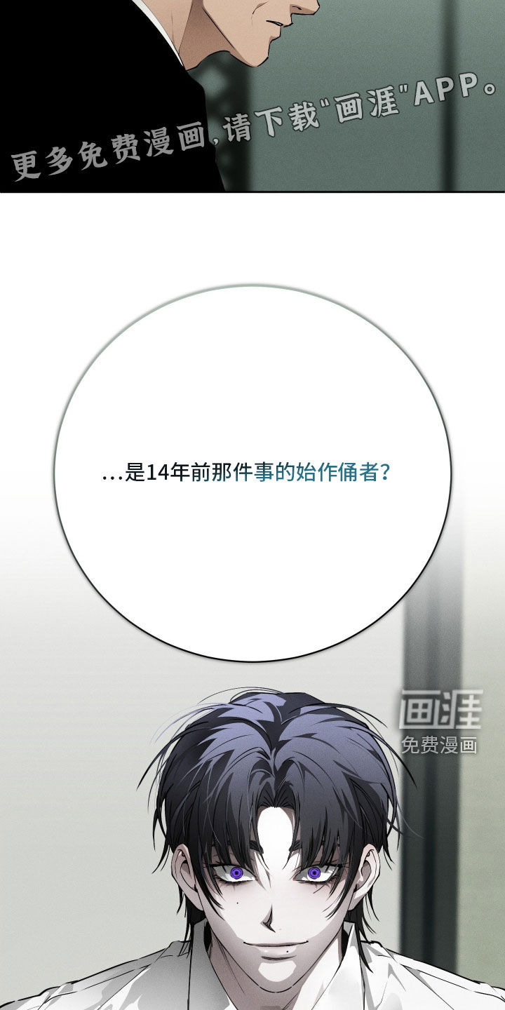第38话2