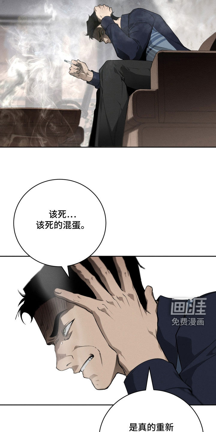 第38话4