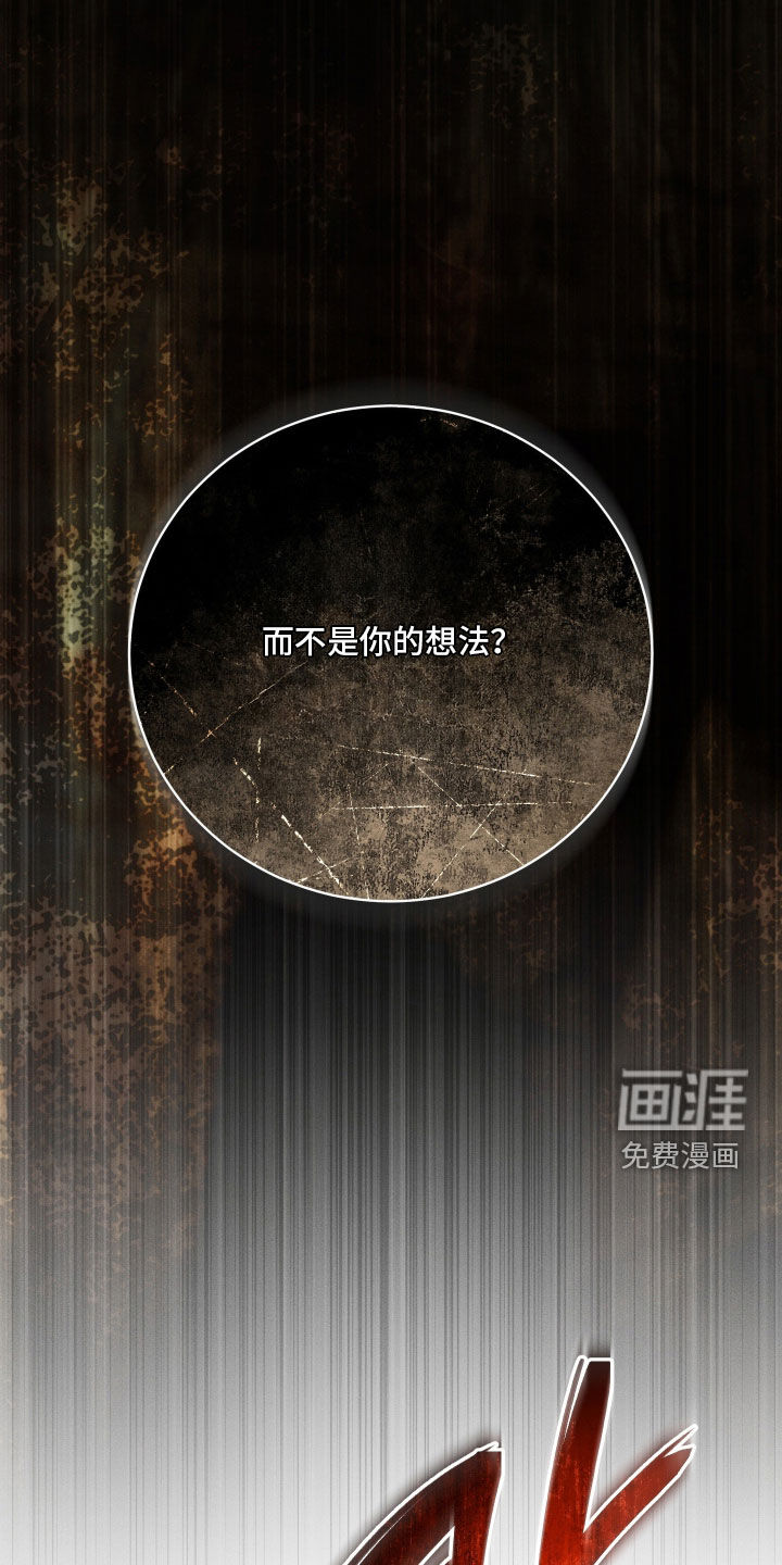 第38话9