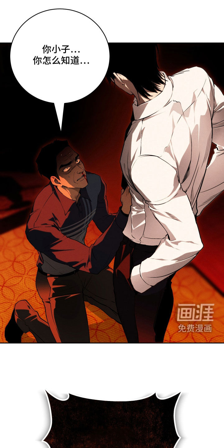 第39话21