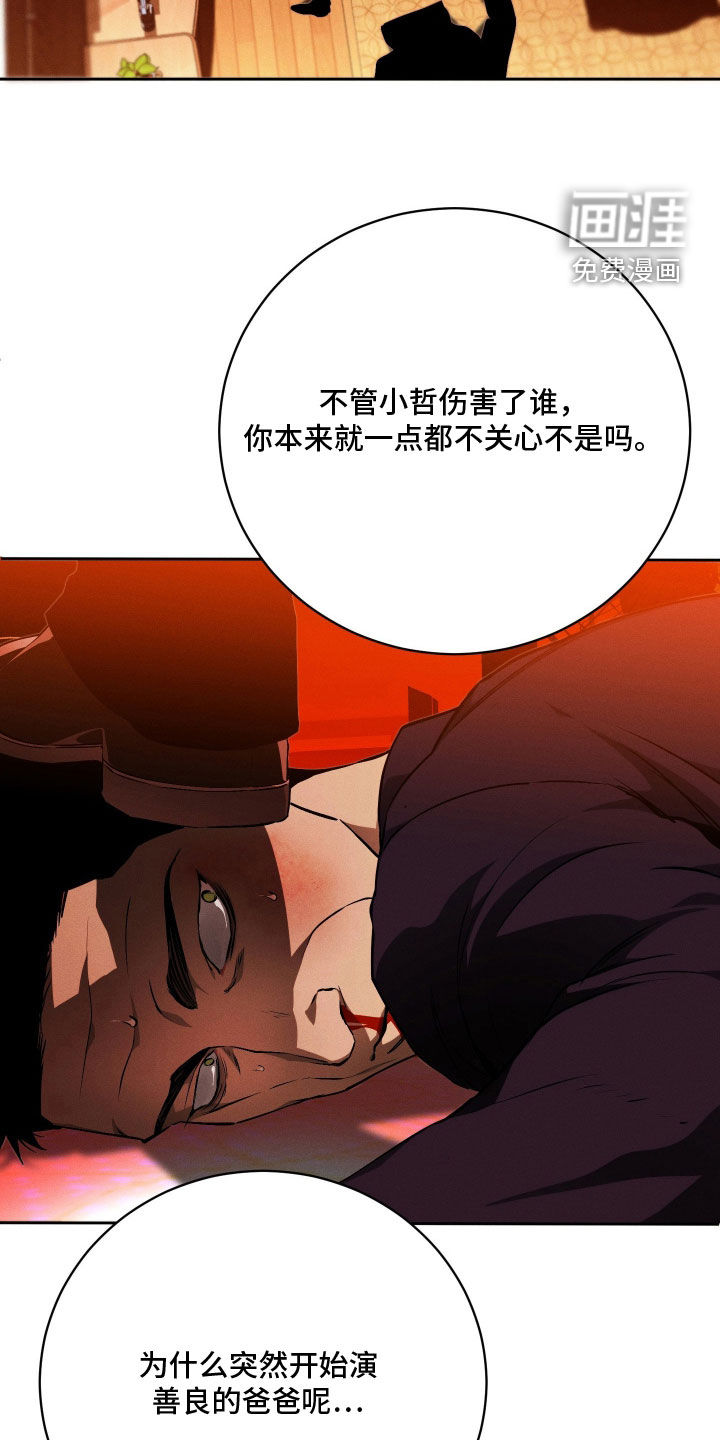 第39话14