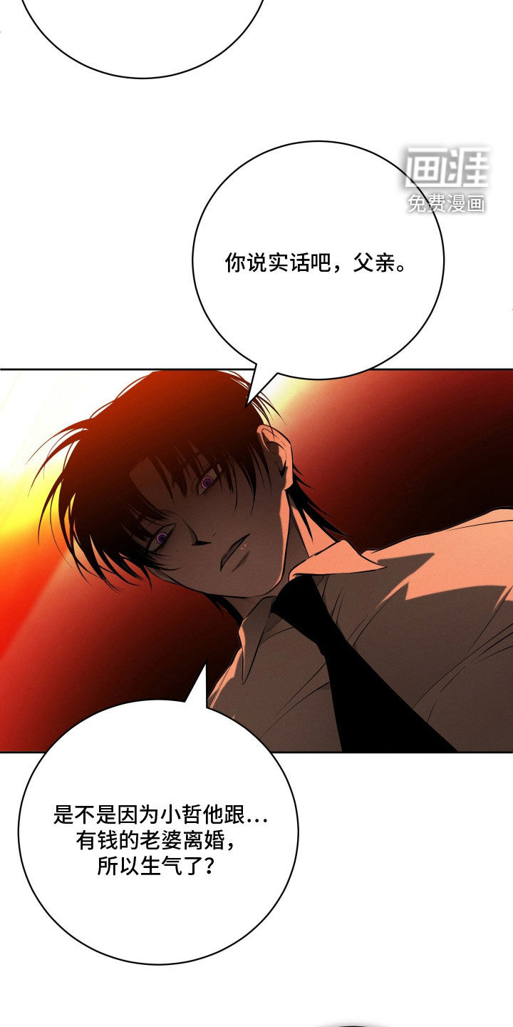 第39话18