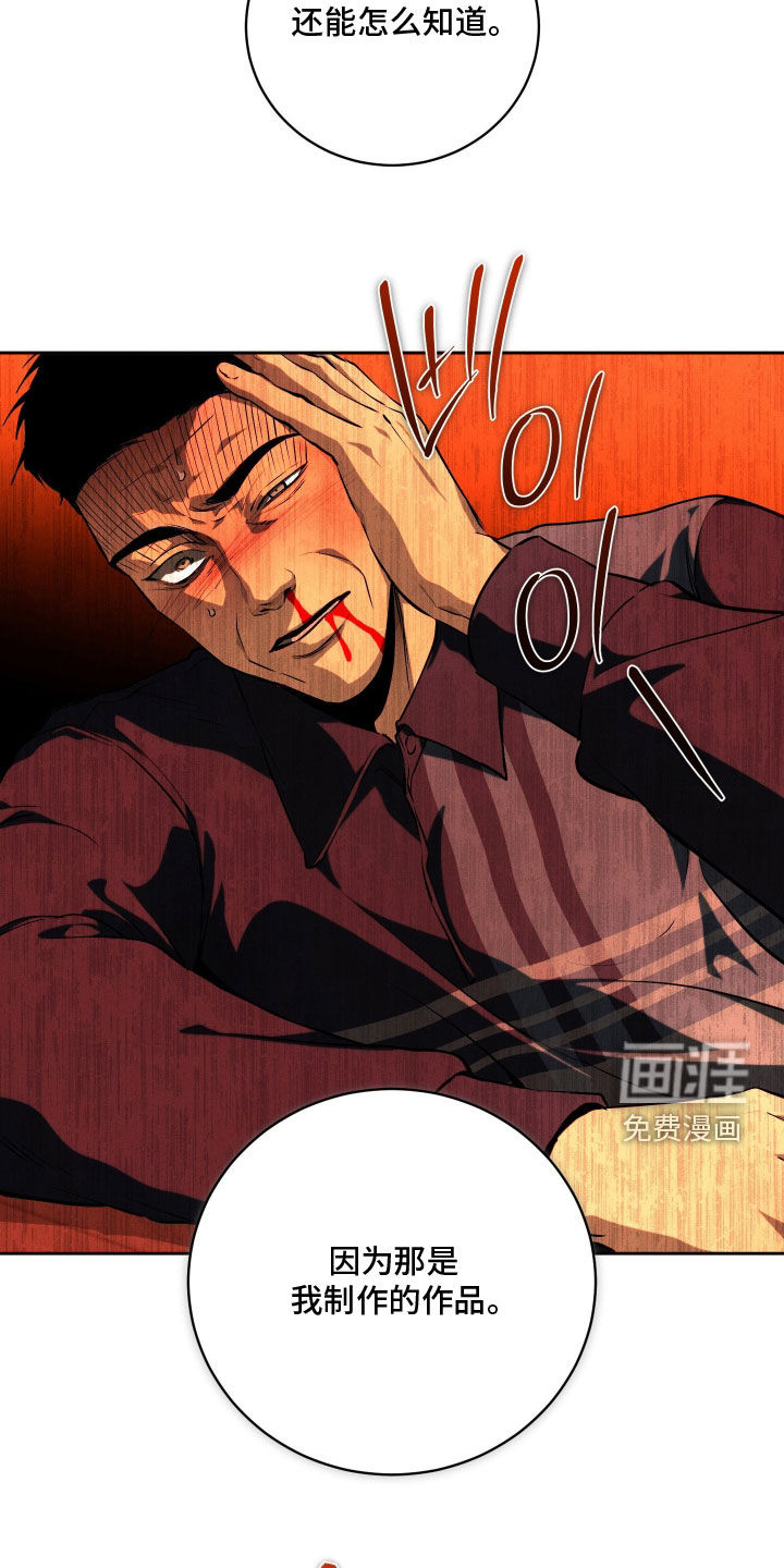 第39话24