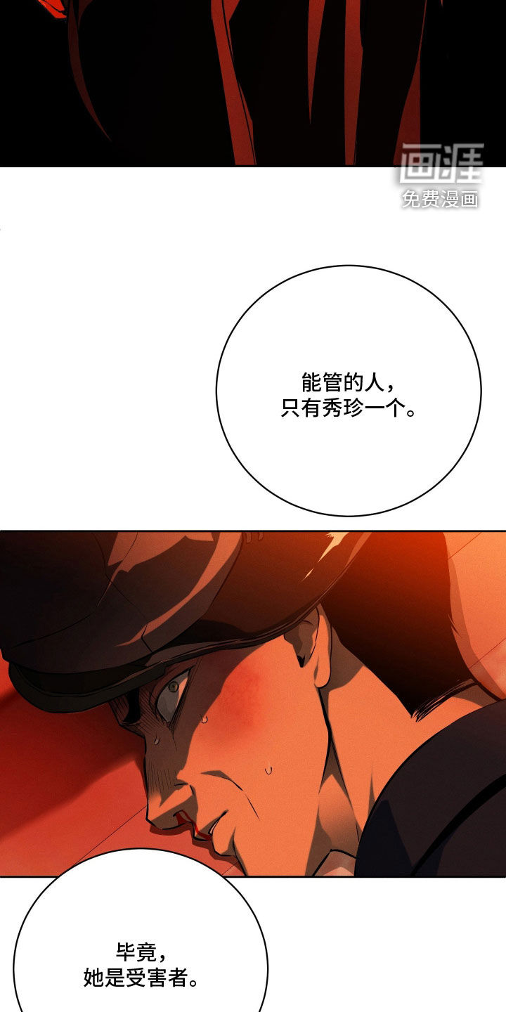 第39话17