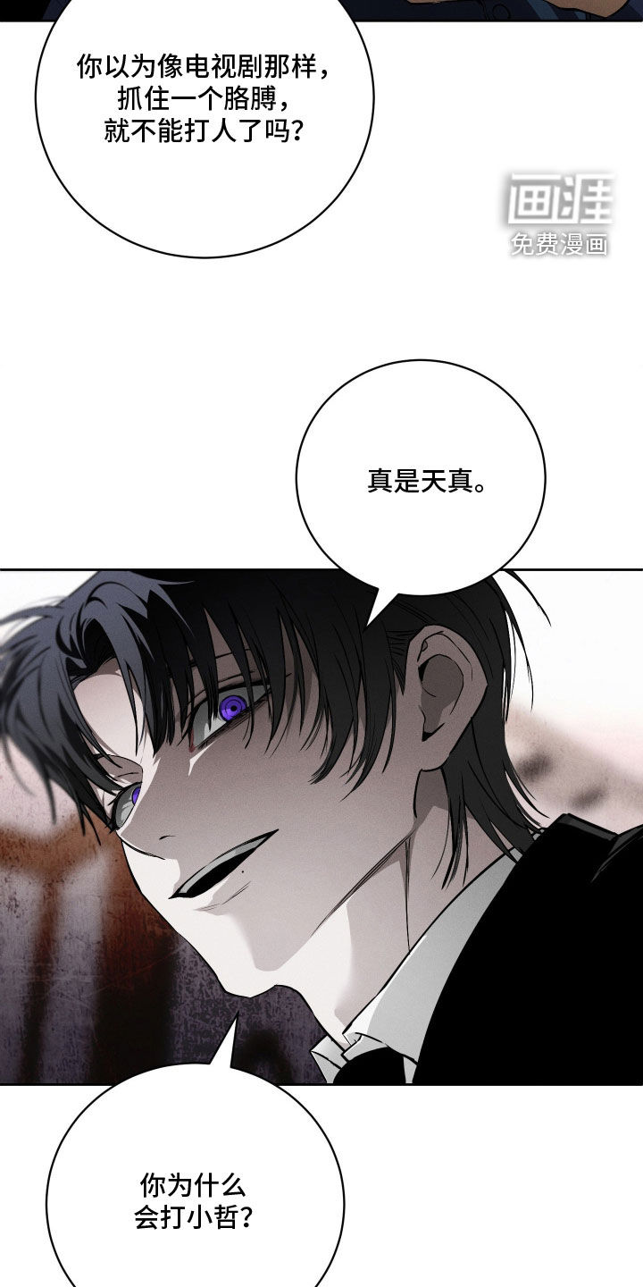 第39话6