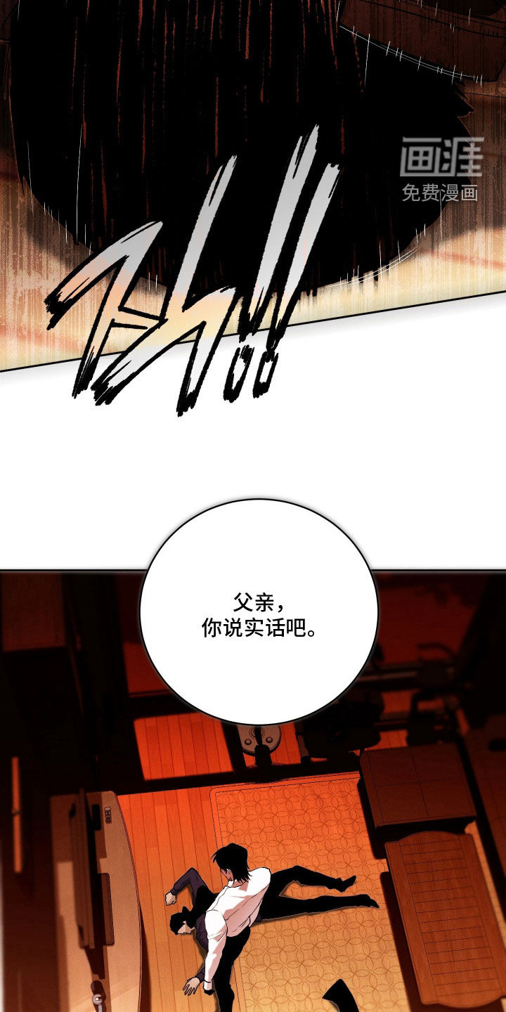 第39话13