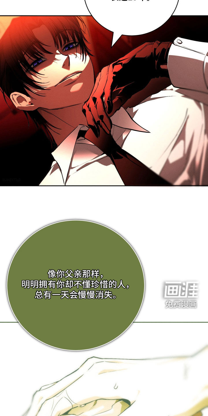 第39话26