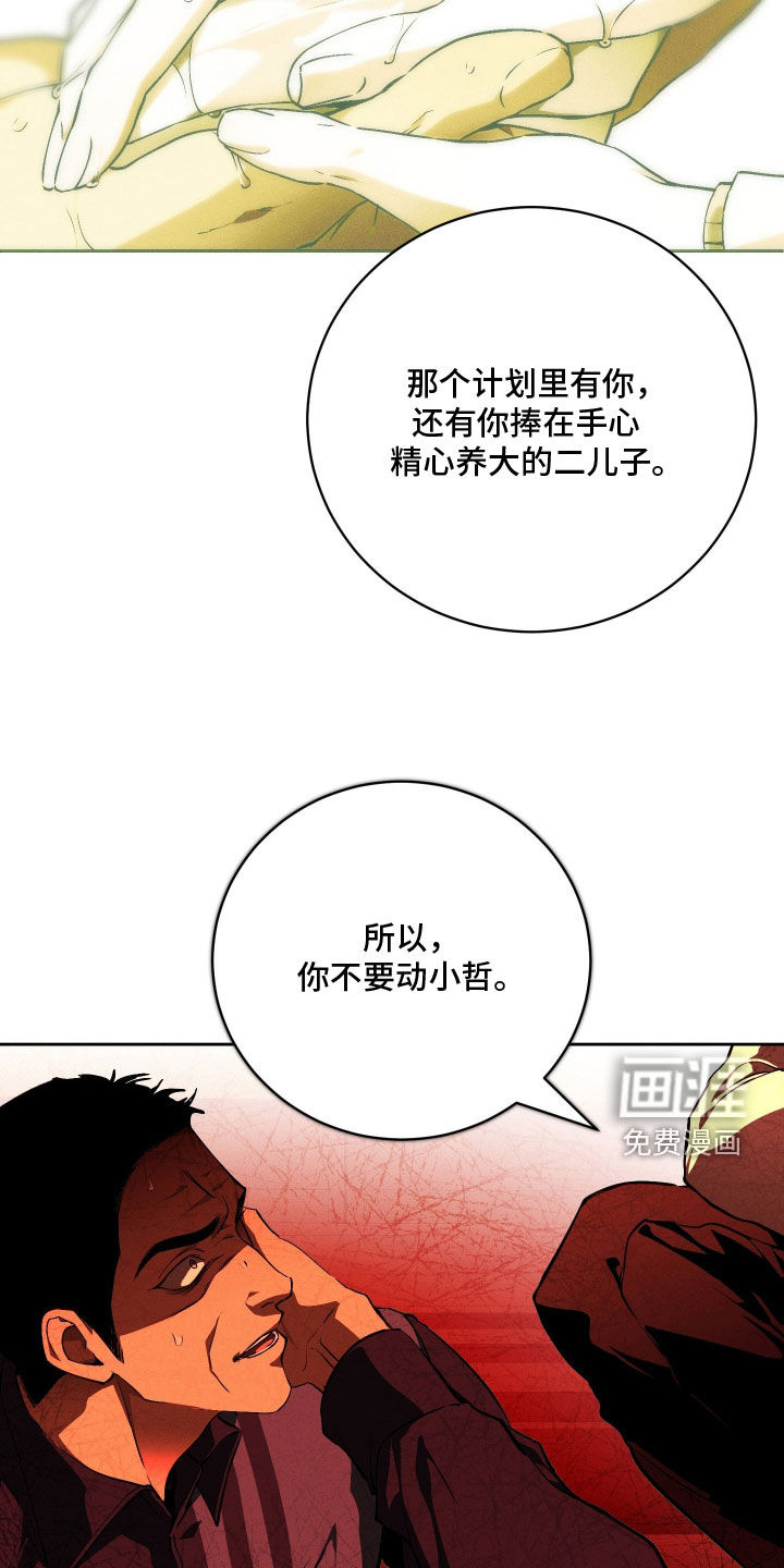 第39话27