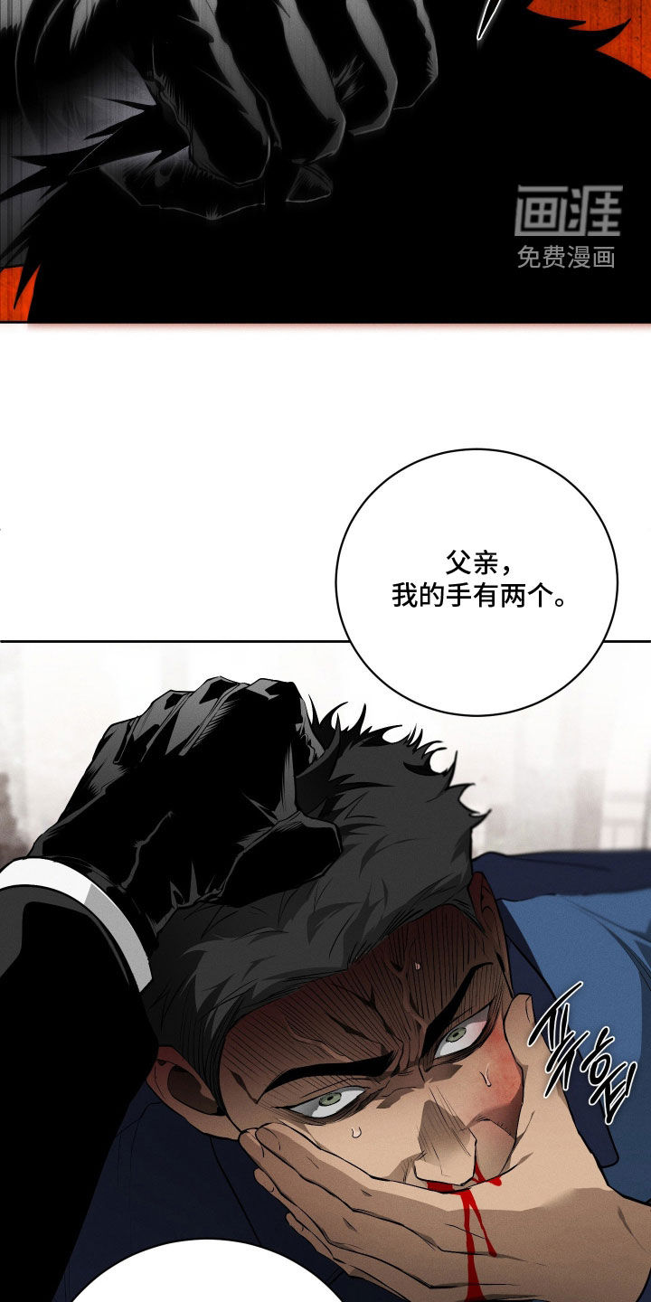 第39话5