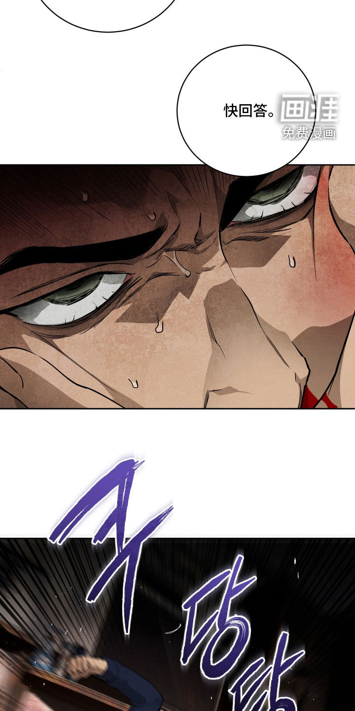 第39话7