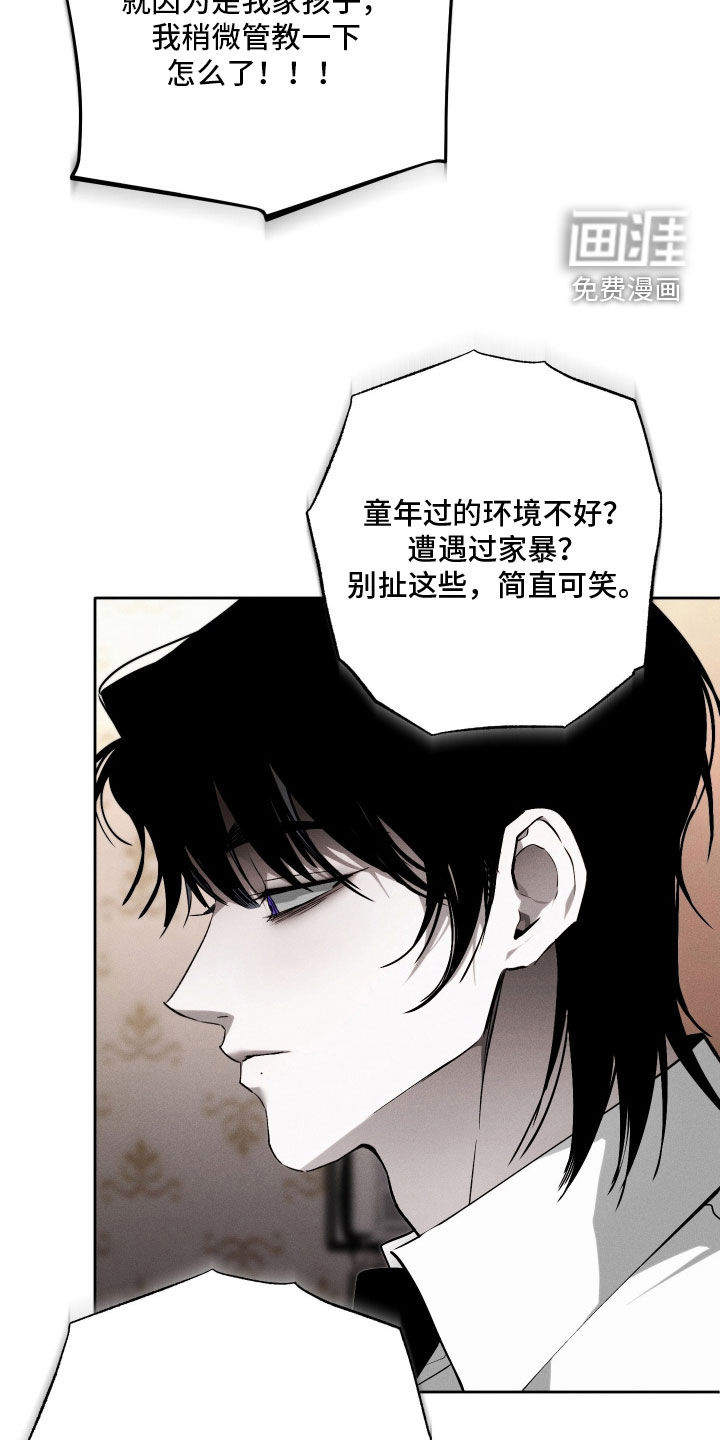 第39话11