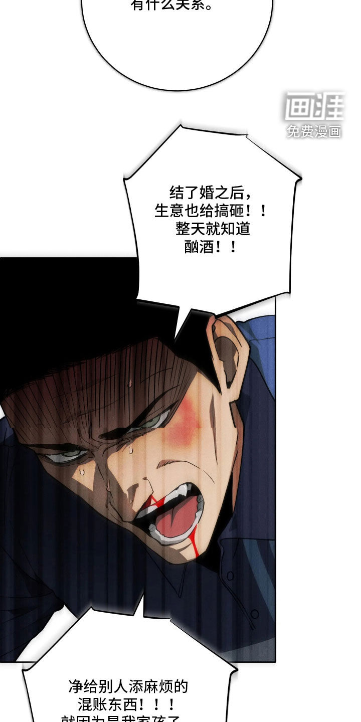 第39话10