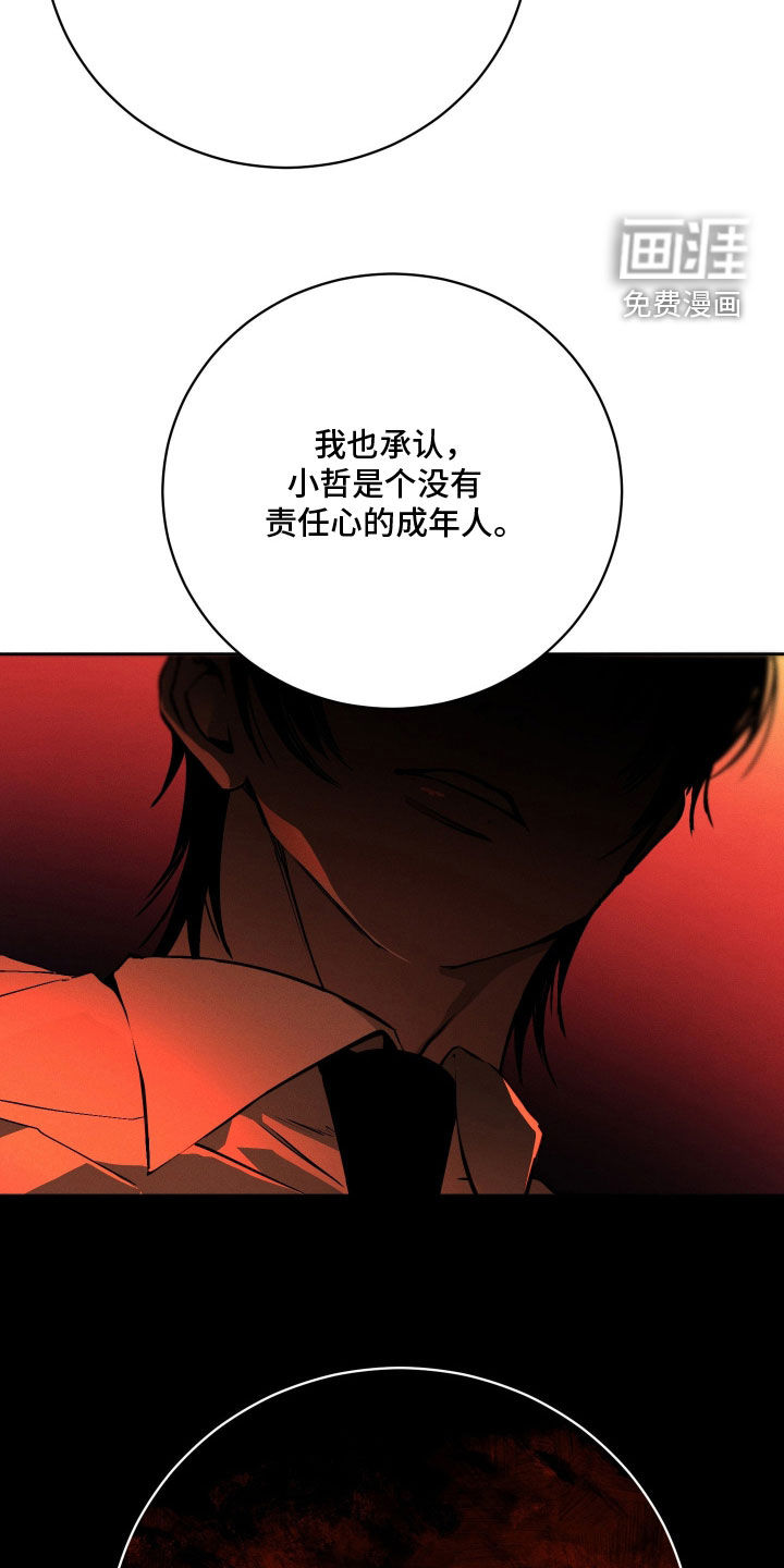 第39话15