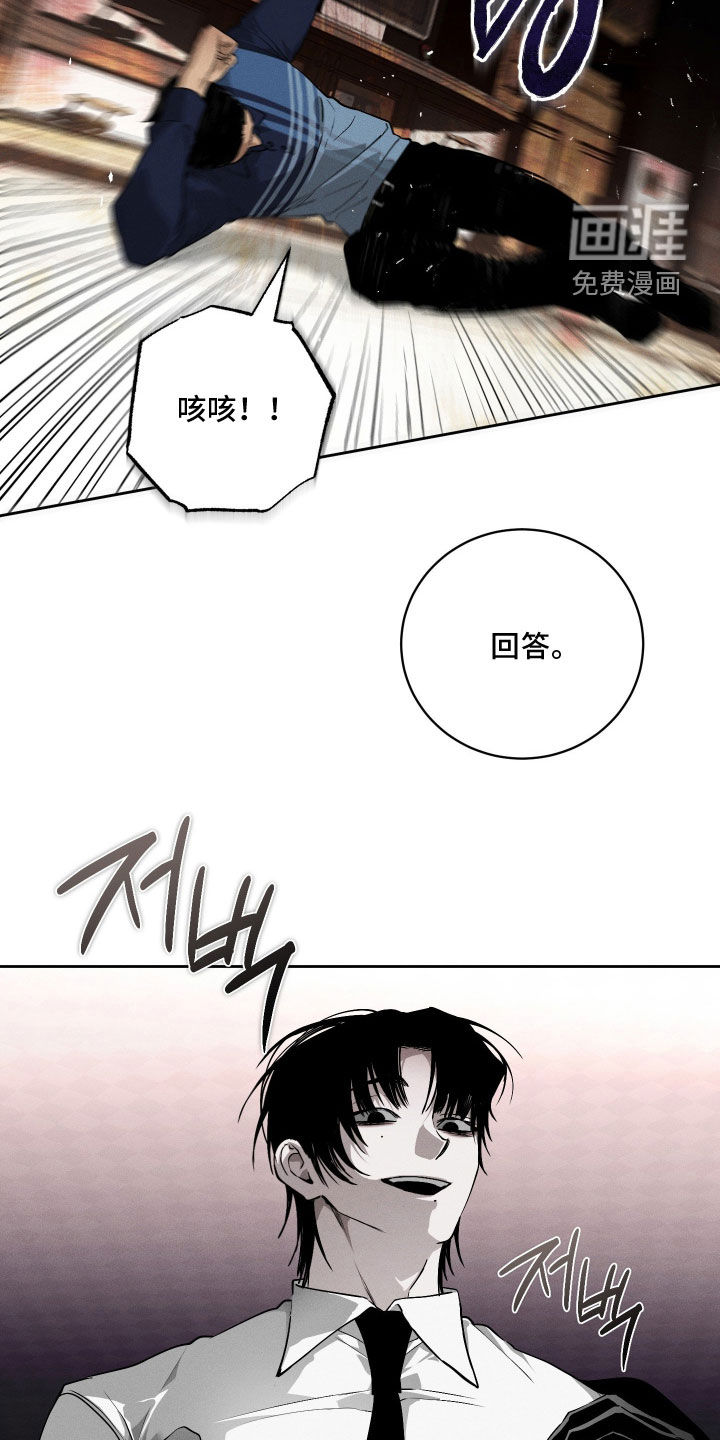 第39话8