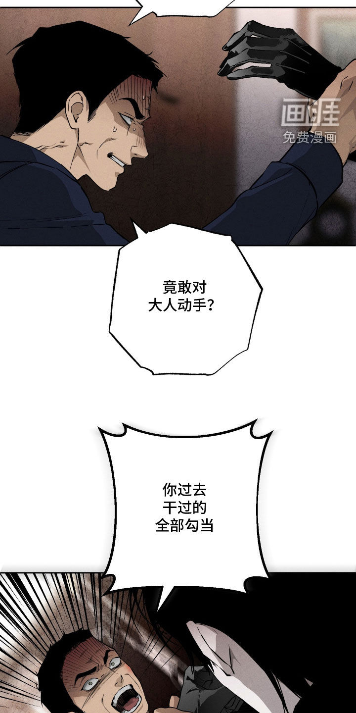 第39话2