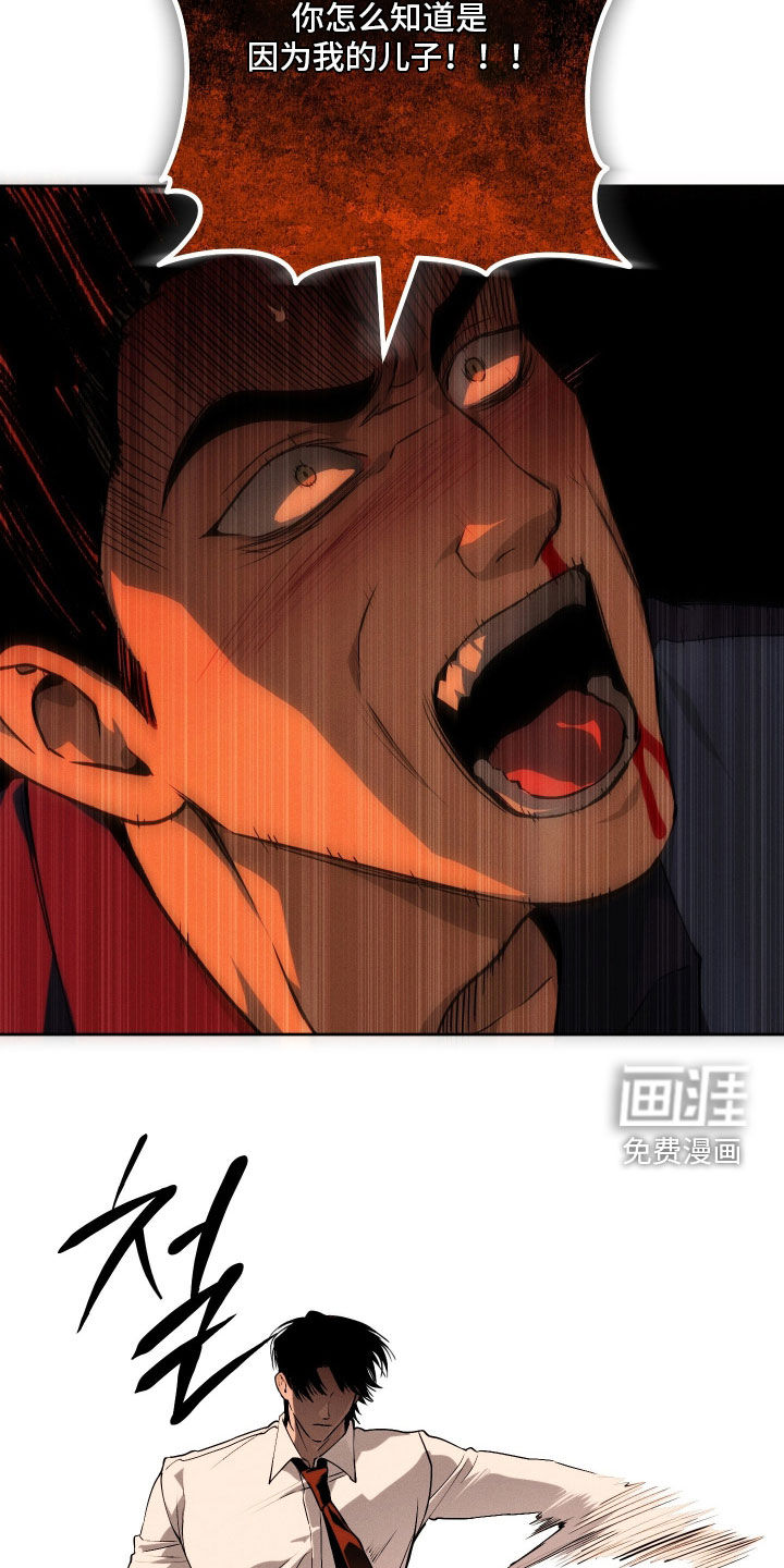 第39话22
