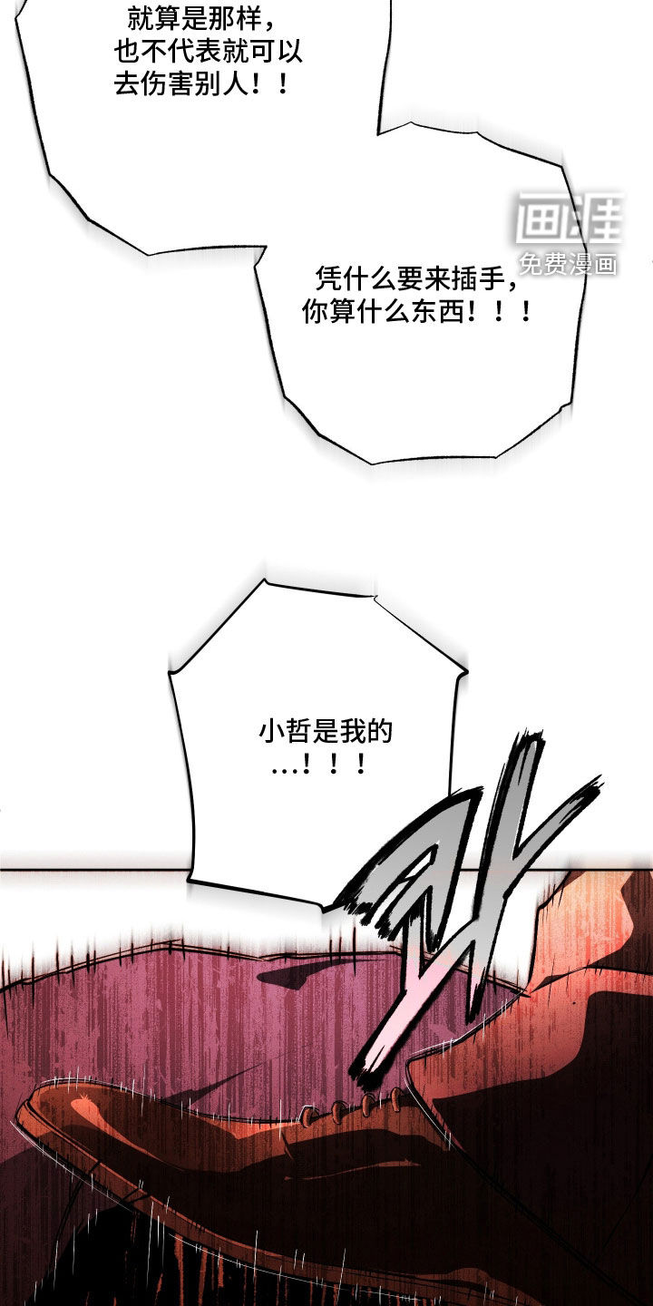 第39话12