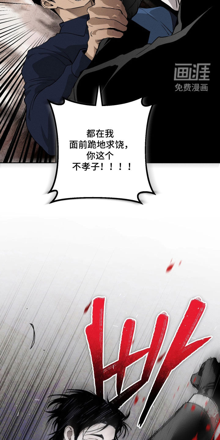 第39话3