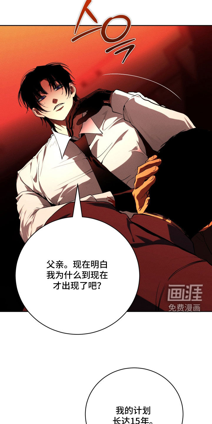 第39话25