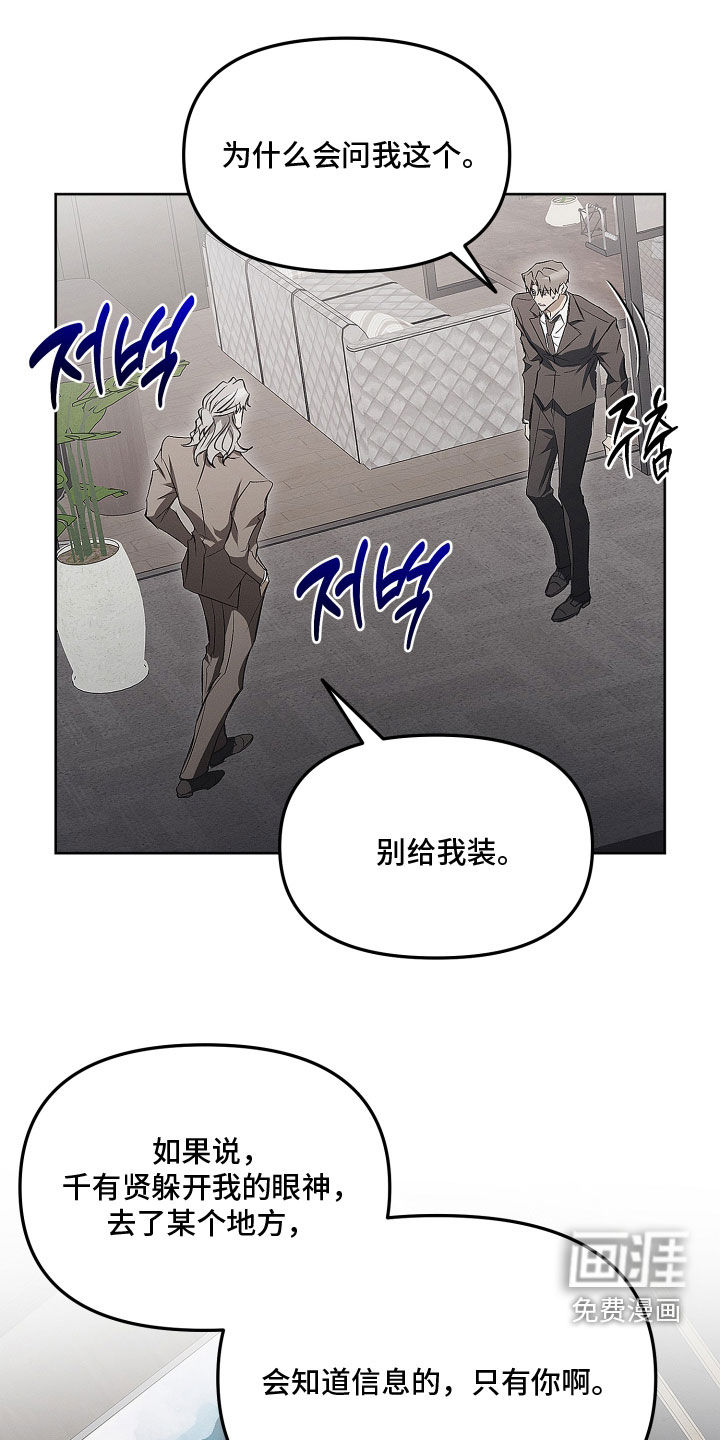 第45话5