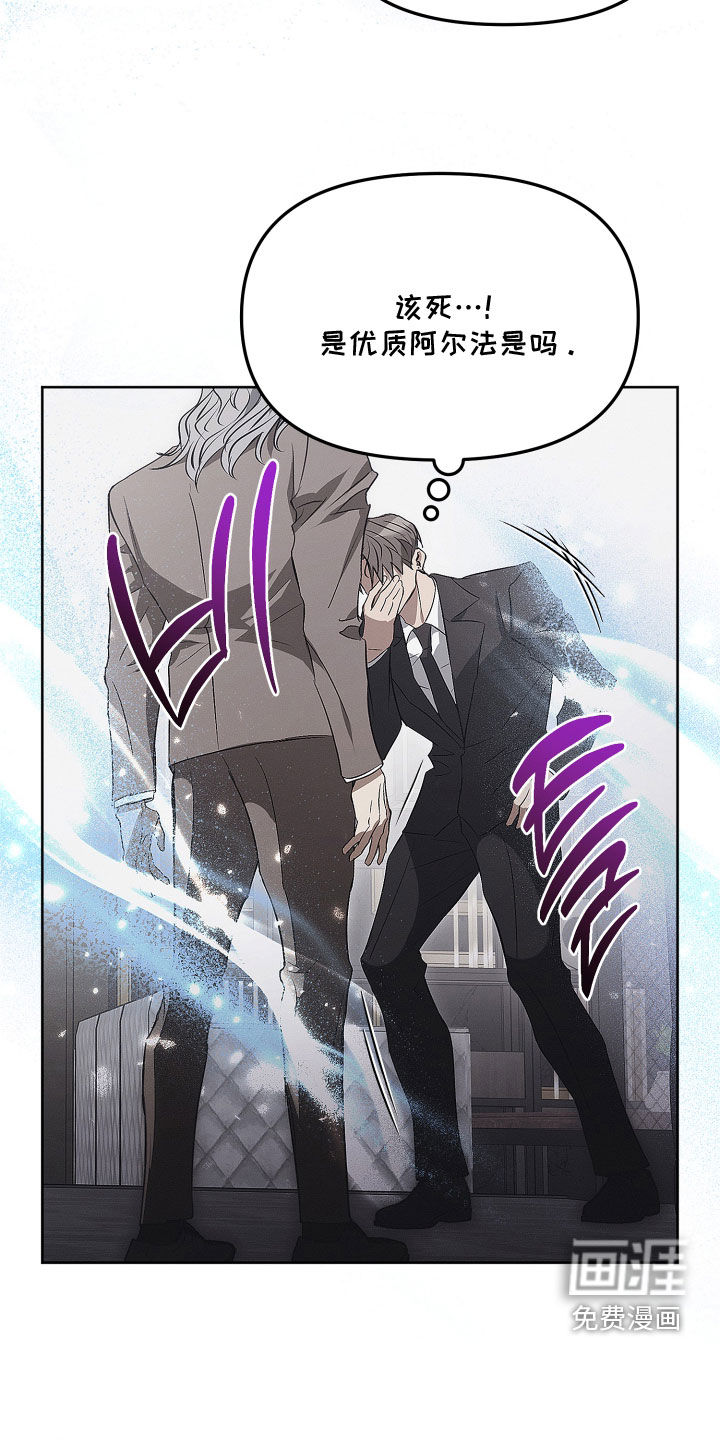 第45话9
