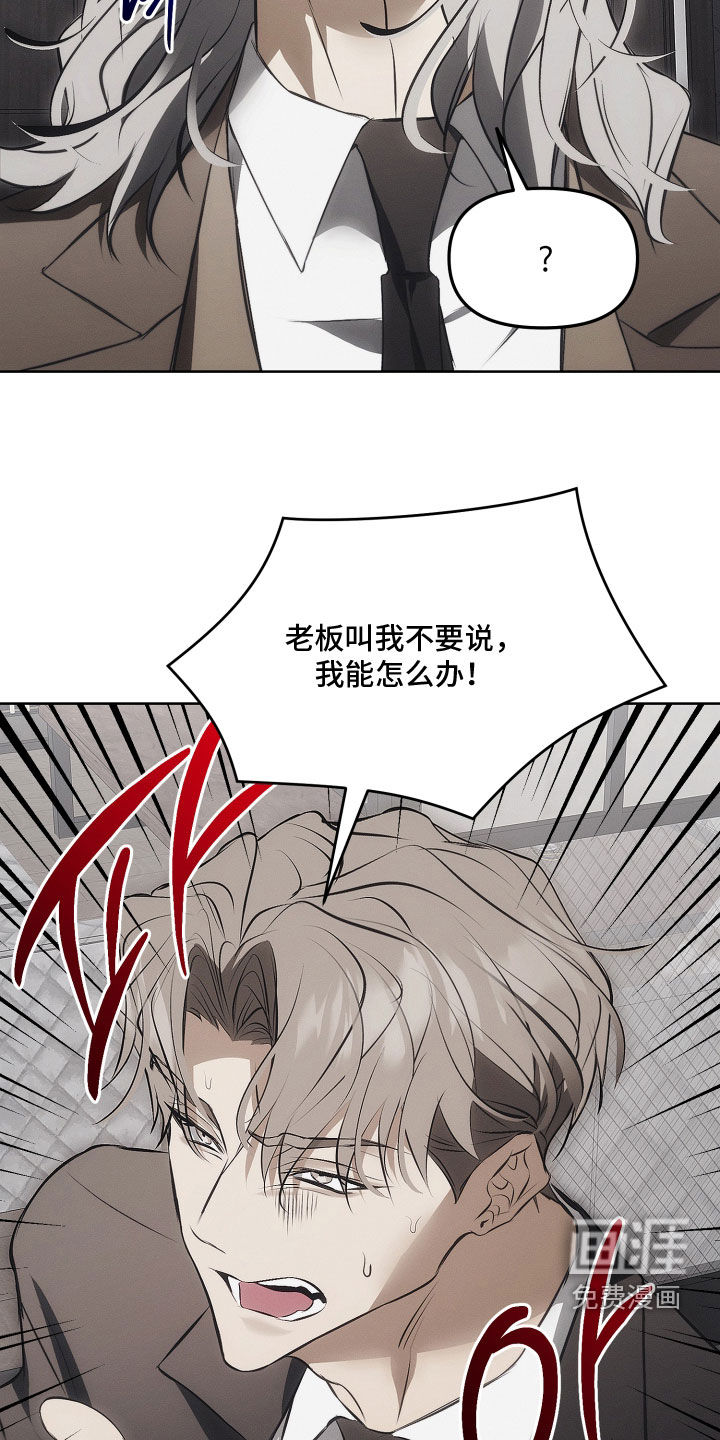 第45话11