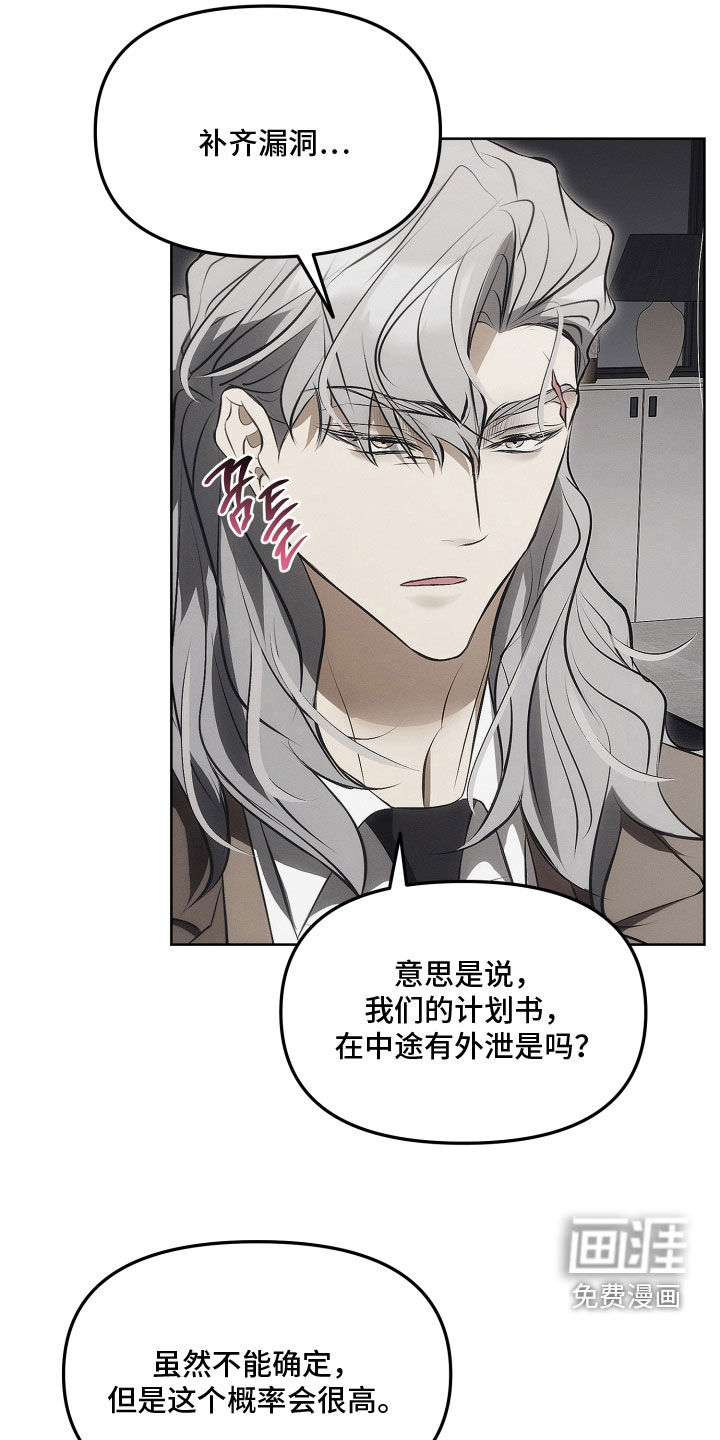 第45话22